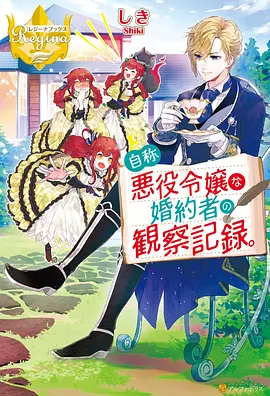 年度幕后榜第二位铅笔与海封面缩略图