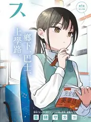 综艺幕布之后的幕后档案封面，剧场后台上场口与提示灯