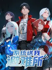幕布之后舞台监督工作流程表与上场口提示灯